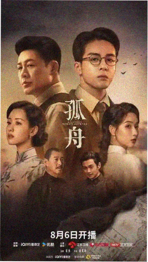 天天暗涌 电视剧 2025
